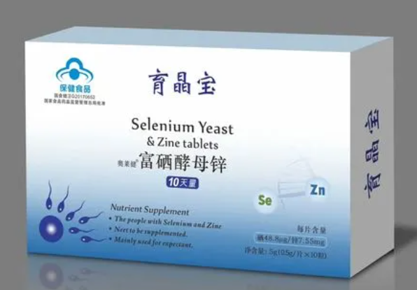 育辛宝曲素主治什么 育辛宝曲素多久见效