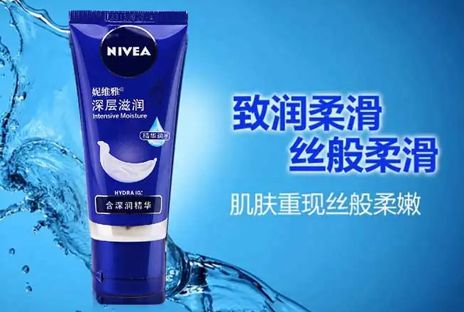 妮维雅是哪个国家的品牌 妮维雅和曼秀雷敦哪个好