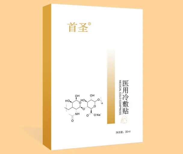 首圣医用冷敷贴的功效 圣医贴的价格说明书