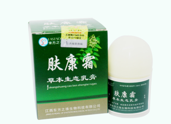 草本康肤抑菌膏的说明书 草本康肤抑菌膏可以涂脸上吗