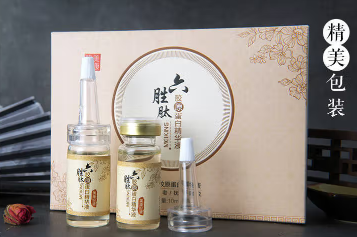 挺胸美人保健液能丰胸吗 挺胸美人保健液价格