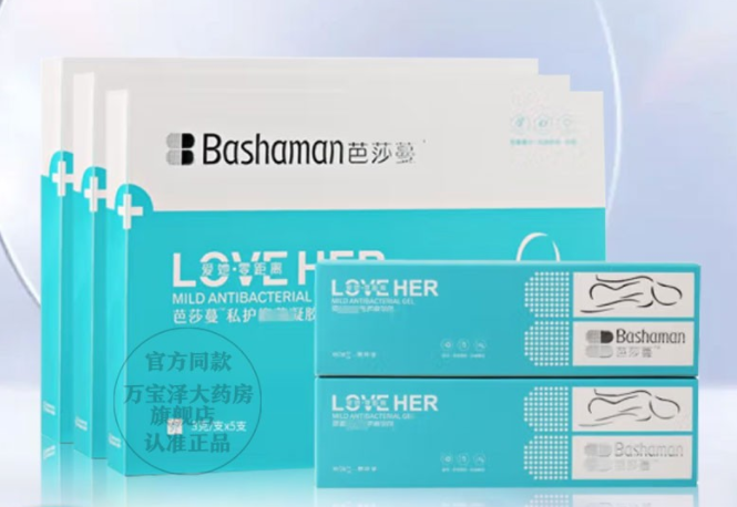芭莎蔓小小丸用过后能同房吗 芭莎蔓紧润丹多久用一次