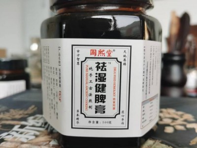 中药膏方代加工-抑菌膏代加工-抑菌液代加工-贴膏贴剂代加工