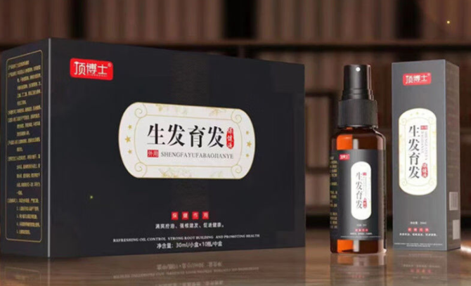 顶博士生发是真的吗 顶博士生发的说明书