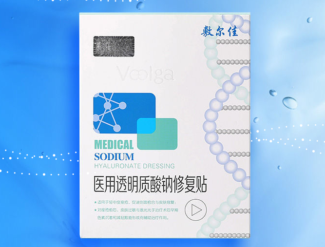 敷尔佳医用面膜功效与作用 敷尔佳面膜多少钱一盒