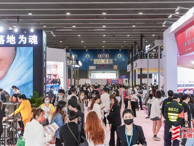 春季美博会|3月广州美博会时间地点|2023琶洲美博会