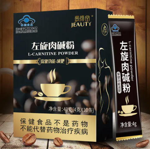 左旋肉碱黑咖啡会反弹吗 左旋肉碱黑咖啡饭前喝还是饭后喝