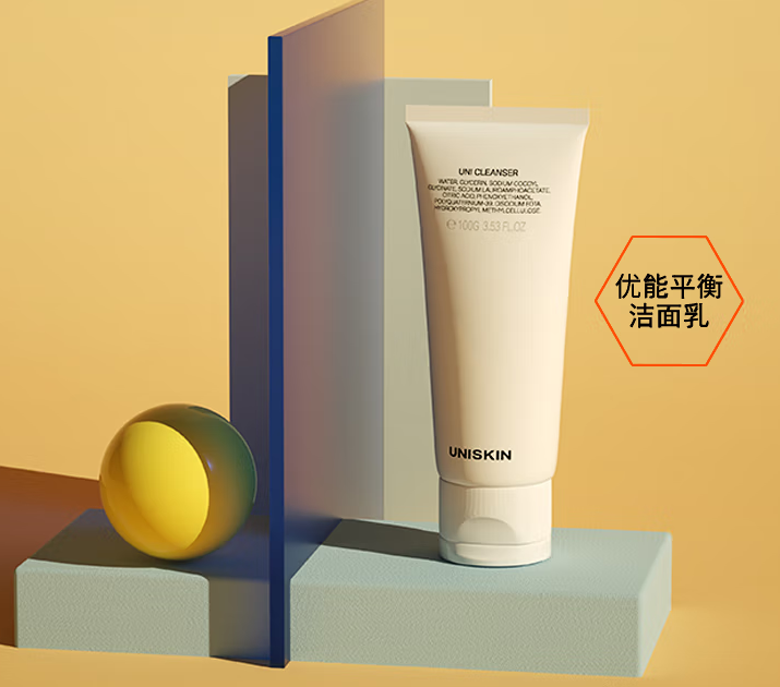 优时颜洗面奶适合什么年龄 优时颜洗面奶好用吗