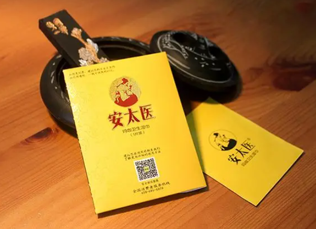 安太医湿巾擦了要等待多久 安太医湿巾用完必须洗吗