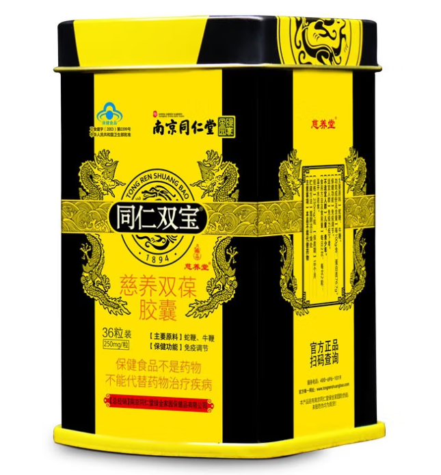 同仁双宝能修复海绵体吗 吃同仁双宝能彻底好吗