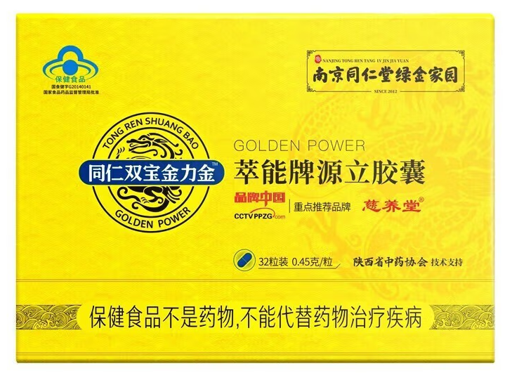 硬到底的价格 硬到底对男性有什么作用