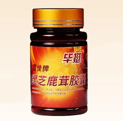 毕挺多少钱一盒 毕挺真的有效吗