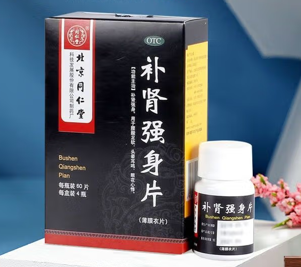 硬到底的效果怎么样 硬到底网上能购买到吗