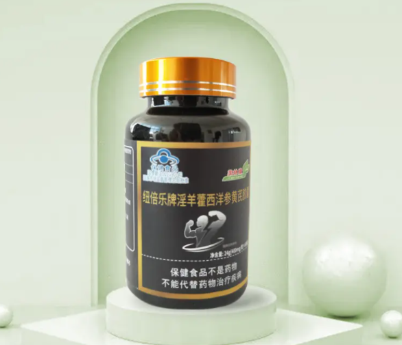 淫羊藿西洋参黄芪胶囊有用吗 淫羊藿西洋参黄芪胶囊的功效与作用