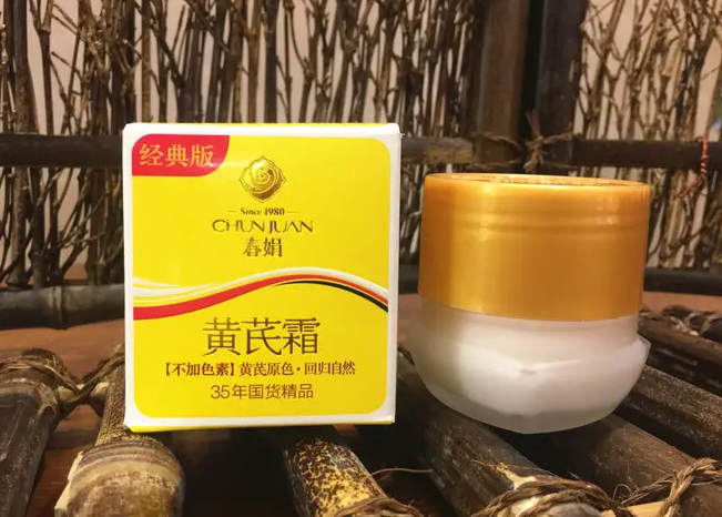 黄芪霜真的能祛黄吗 黄芪霜的价格