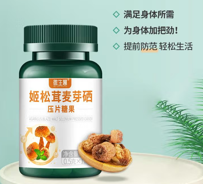 姬麦宫片是什么 姬麦宫片效果怎么样