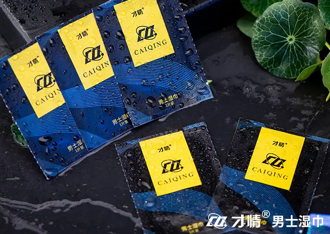 男士湿巾有什么作用 男士湿巾的作用和用法