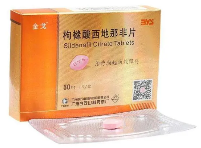 喝酒吃金戈还有效吗？服用金戈的剂量