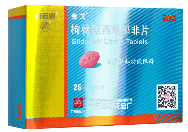 金戈在药店能买到吗 如何正确的服用金戈