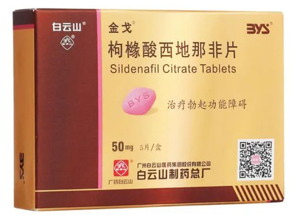 一粒金戈多少钱？效果好吗？