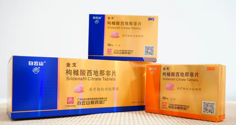一粒金戈能维持多久 服用金戈有什么注意事项