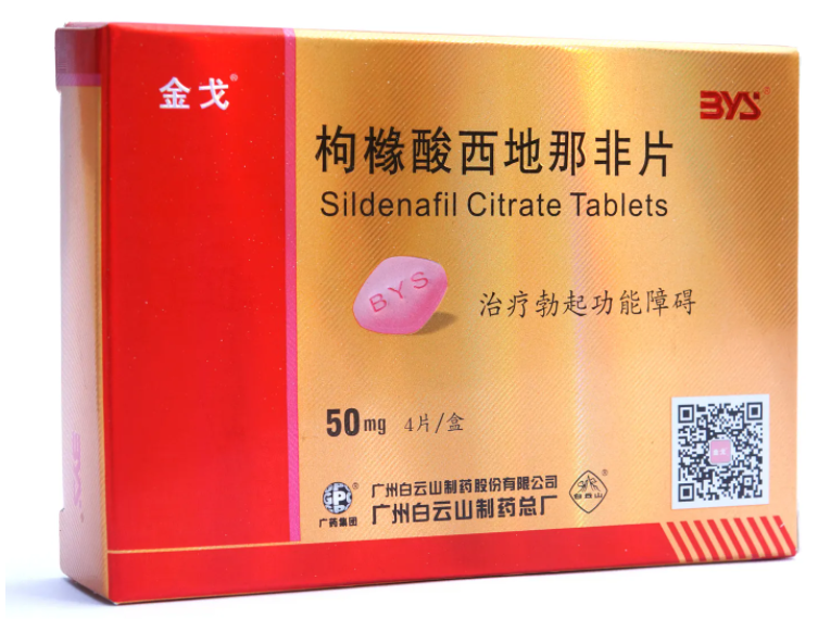 金戈有延时效果吗？希爱力和金戈那个比较好吗？