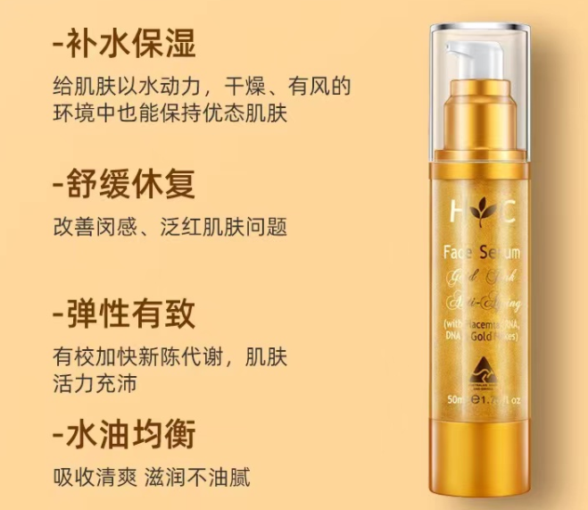 如何使用澳洲羊胎素精华液？澳洲羊胎素精华液护肤效果怎么样？