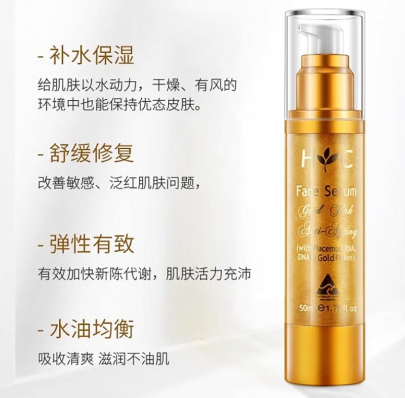 羊胎素精华液的效果如何？羊胎素精华液的功效和作用