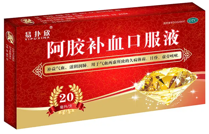 补血口服液都有哪些功效 补血口服液的三大功效