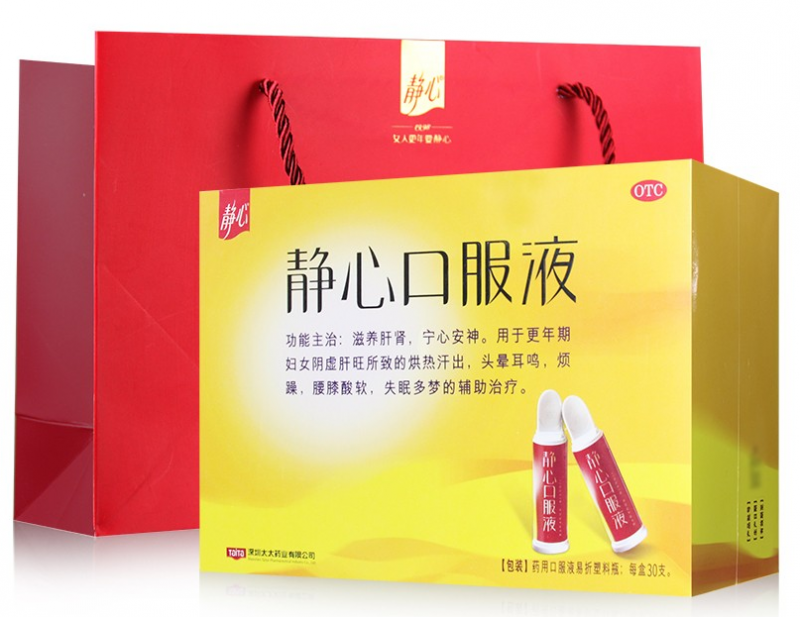 太太口服液多少钱？我在哪里可以买到太太口服液？