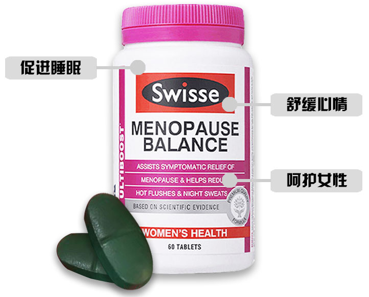 更年期怎么办？让你顺利度过更年期的四种方法