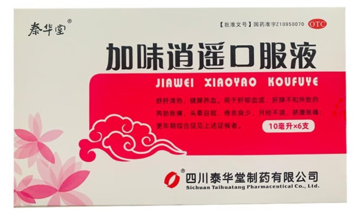 更年期口服液有哪些 推荐更年期女性必喝的4款口服液