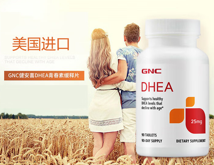 dhea可以治疗卵巢早衰吗 卵巢早衰的其他治疗方法