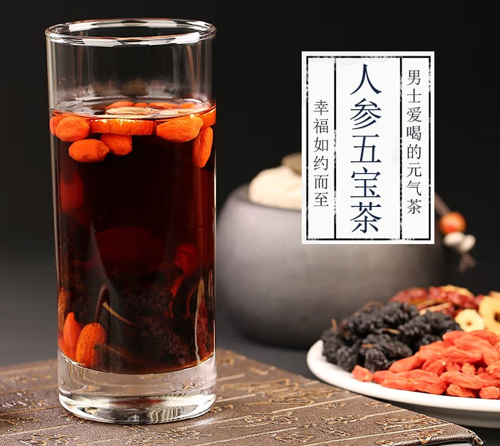 五宝茶是否属于青茶 五宝茶的功效