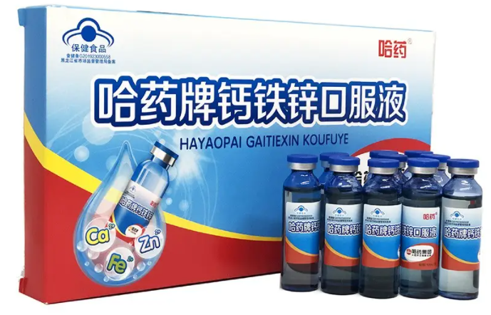 婴儿补铁什么牌子好 三大品牌补铁效果丰富
