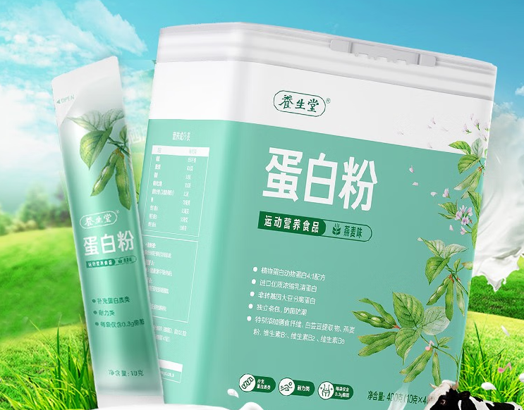蛋白粉的功效和作用是什么？这三大作用你必须知晓
