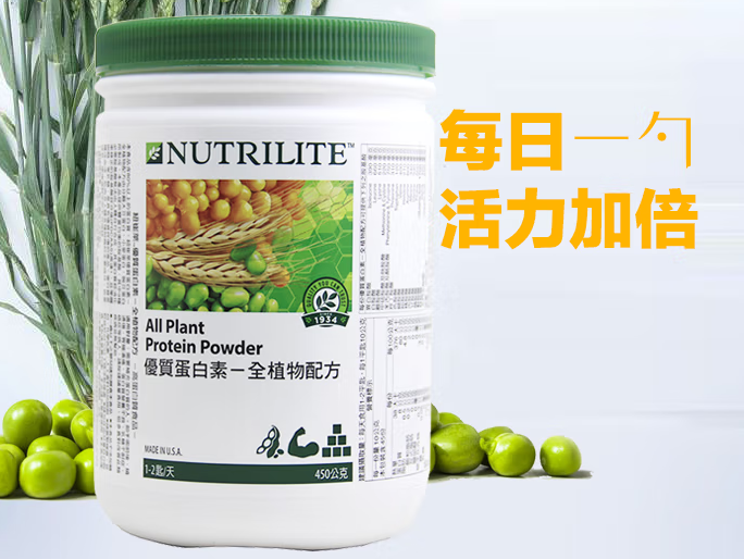 蛋白质粉怎么吃最好 蛋白质粉的适宜人群