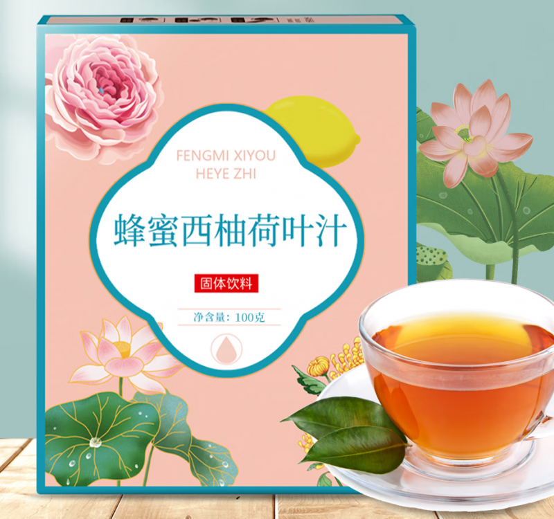 蜂蜜西柚荷叶汁的价格 蜂蜜西柚荷叶汁的作用