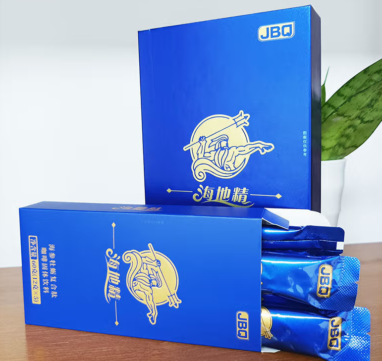 海地精咖啡的功效与作用 海地精咖啡喝完多久出效果
