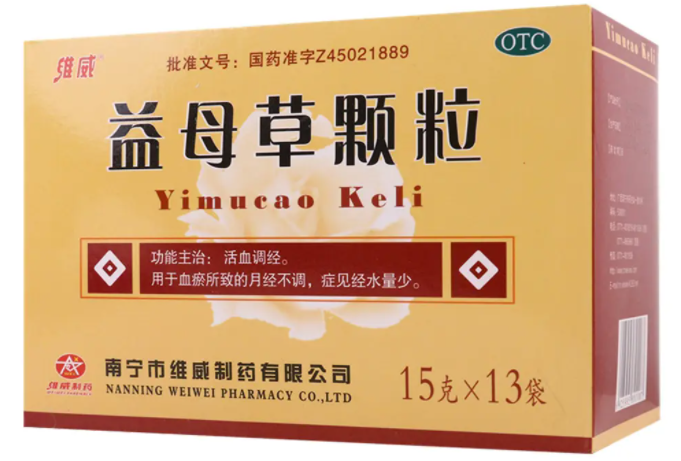 益母草颗粒的功效是什么 益母草颗粒正确喝法