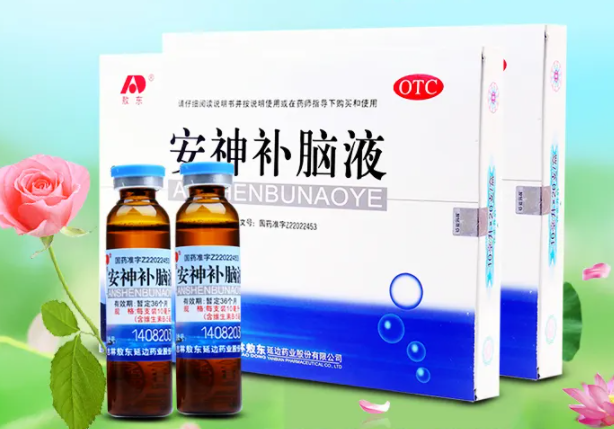 安神补脑液的功效与作用 安神补脑液对失眠有用吗