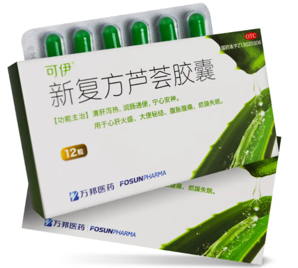 芦荟胶囊的功效与作用 吃芦荟胶囊的好处