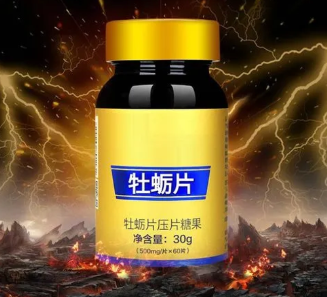 牡蛎片的功效与作用 牡蛎片的禁忌