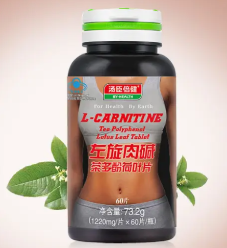 左旋肉碱有什么作用和功效 左旋肉碱影响精子质量吗
