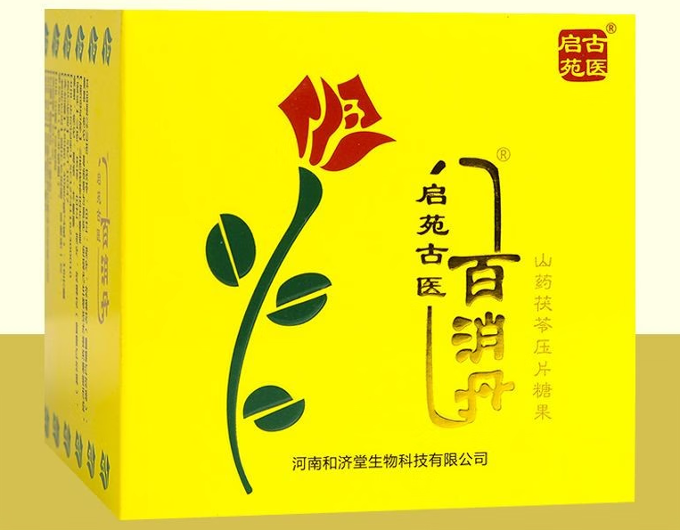 百消丹的作用与功效 百消丹能祛黄褐斑吗