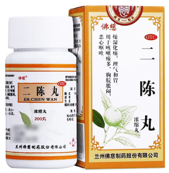 二陈丸的功效有哪些 二陈丸如何正确服用