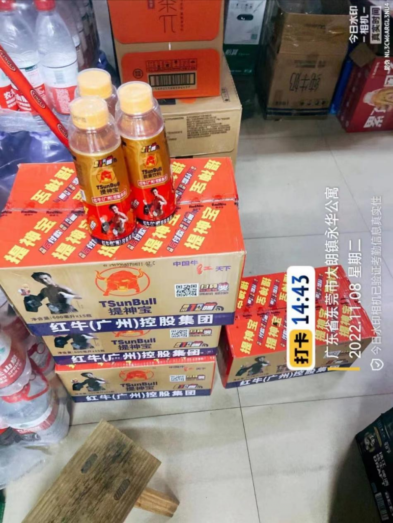 洞悉风口，紧抓趋势！提神宝能量饮料给人新的惊喜！