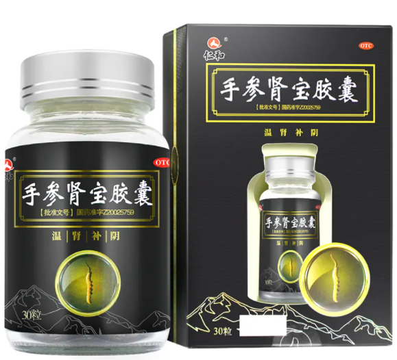 肾宝胶囊的功效与作用 肾宝胶囊是什么药