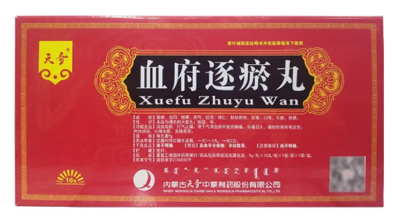 血府逐瘀丸的功效是什么 血府逐瘀丸能长期吃吗