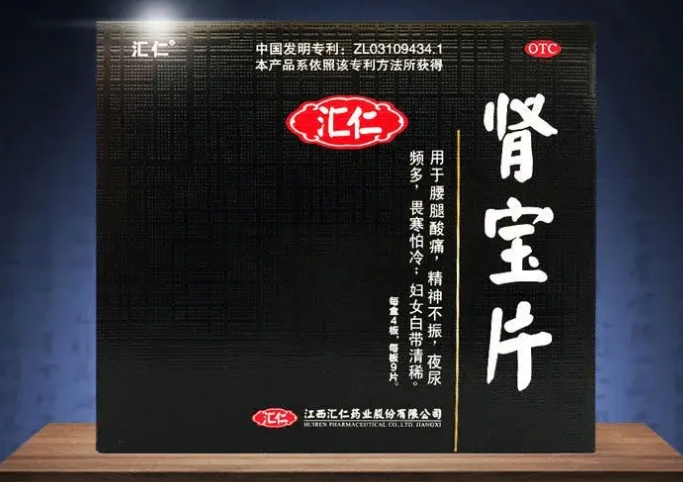汇源肾宝的功效与作用 汇源肾宝真的能补肾吗